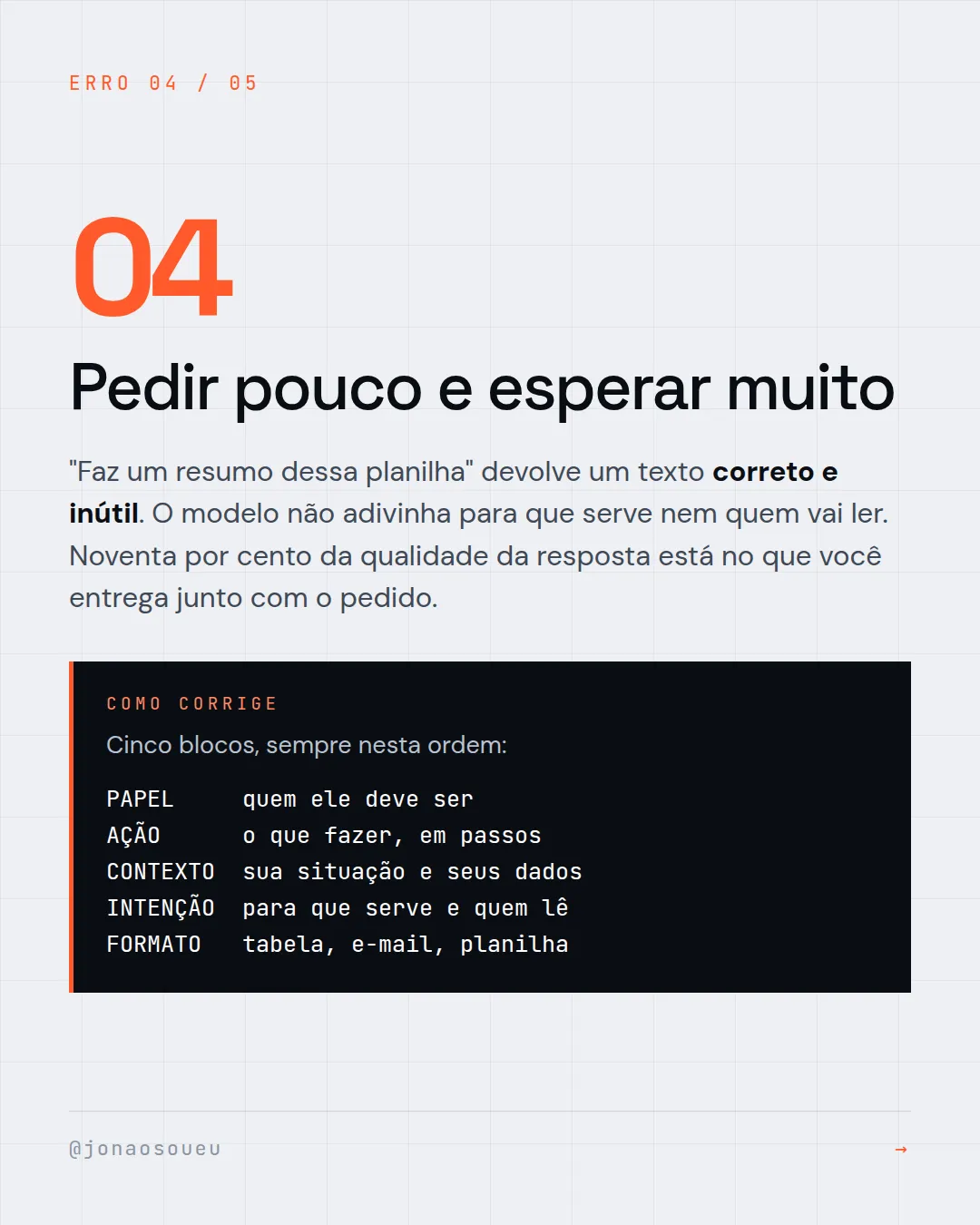 Erro 4: pedir pouco e esperar muito